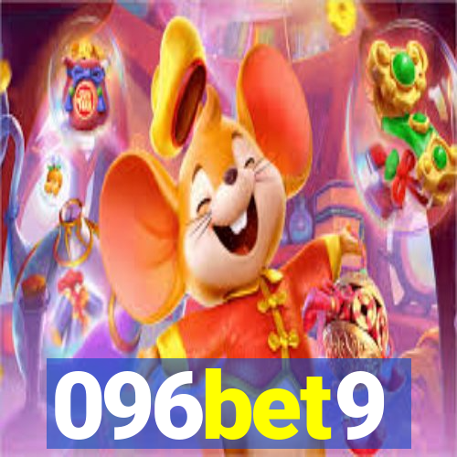 096bet9