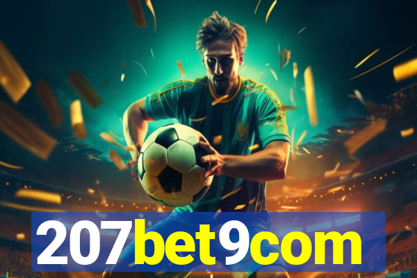 207bet9com